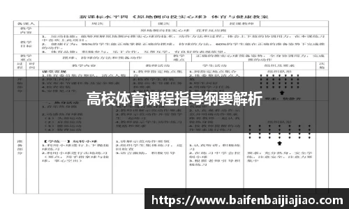 bevictor伟德首页