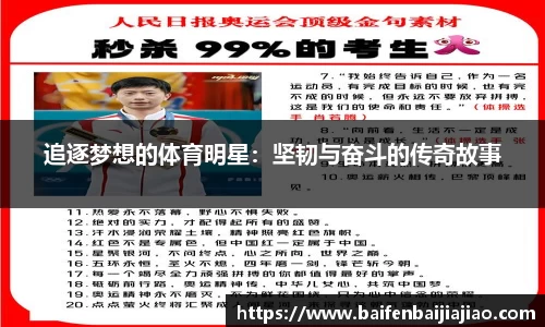 bevictor伟德APP