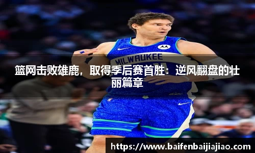 bevictor伟德APP