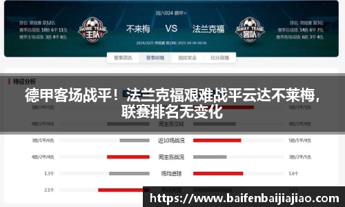bevictor伟德APP