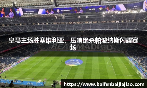 bevictor伟德APP