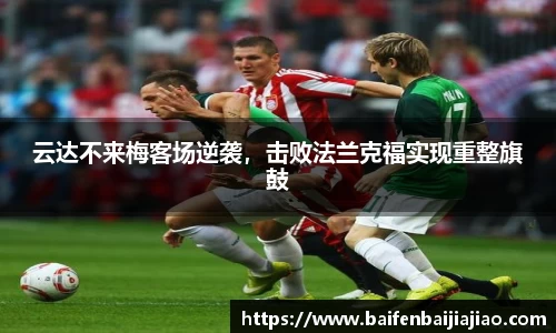 bevictor伟德APP