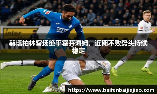 bevictor伟德APP