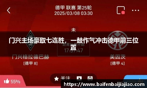 bevictor伟德APP