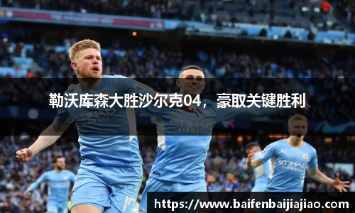bevictor伟德APP