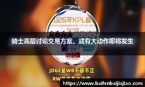 bevictor伟德APP