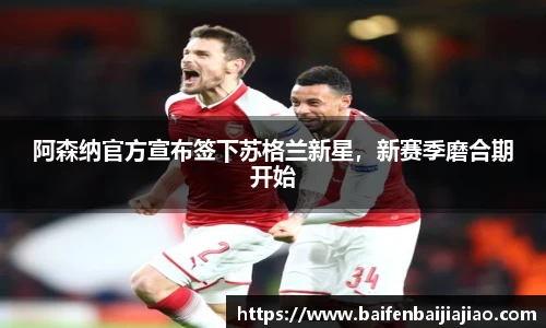 bevictor伟德APP
