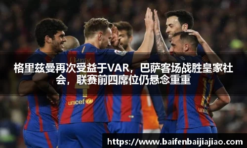 bevictor伟德APP