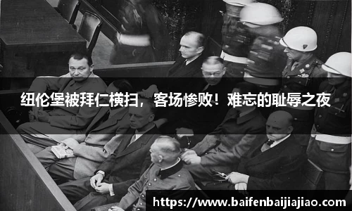 bevictor伟德首页