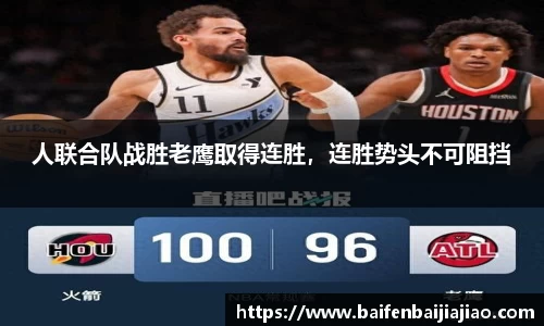 bevictor伟德首页