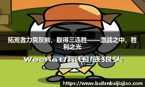 bevictor伟德APP
