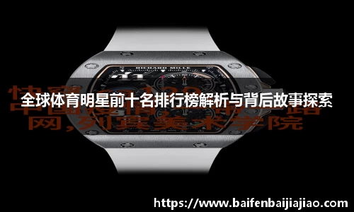 bevictor伟德APP