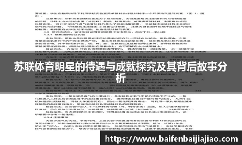 bevictor伟德官网