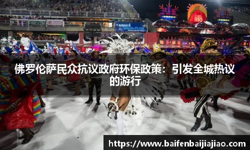 bevictor伟德