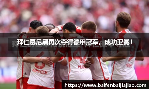 bevictor伟德APP