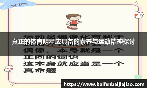 bevictor伟德APP
