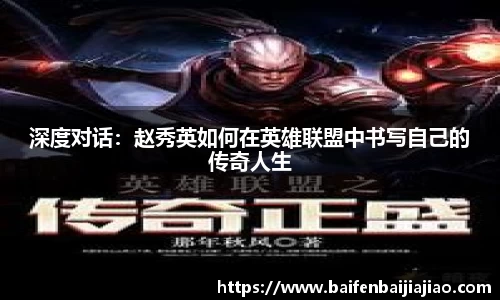 bevictor伟德APP