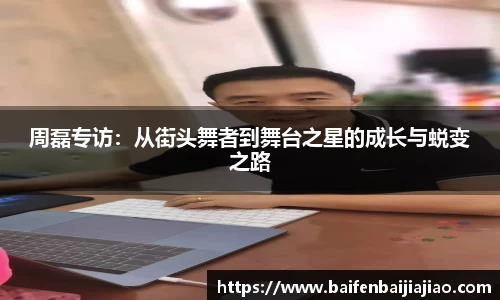 bevictor伟德APP