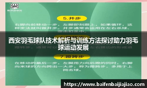 bevictor伟德