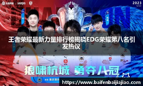bevictor伟德APP