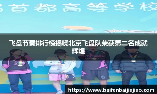 bevictor伟德首页