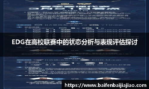 bevictor伟德APP
