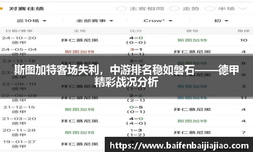 bevictor伟德首页