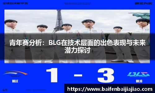 bevictor伟德APP