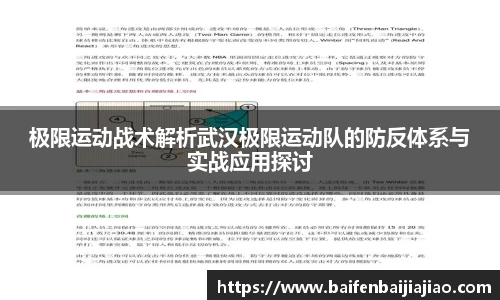bevictor伟德首页