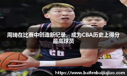 bevictor伟德APP