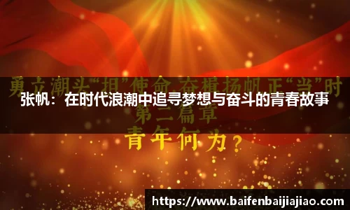 bevictor伟德APP