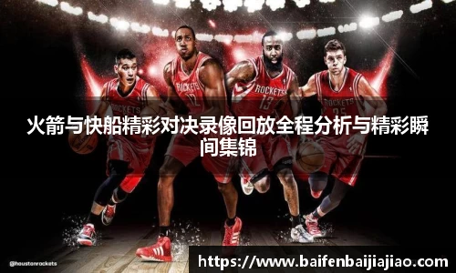 bevictor伟德APP