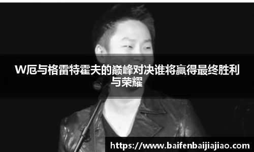 bevictor伟德官网