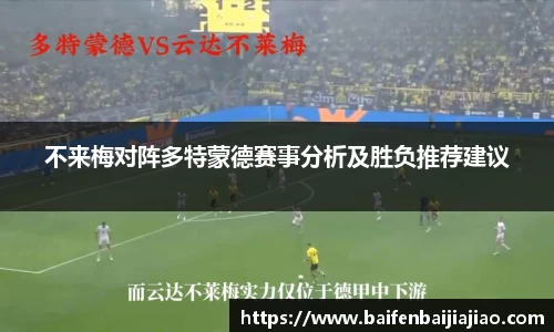 bevictor伟德首页