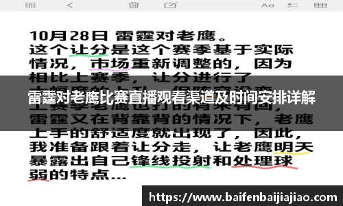 bevictor伟德APP