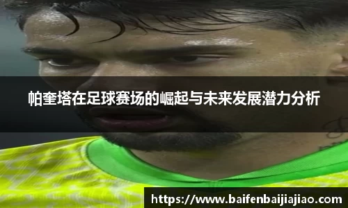 bevictor伟德