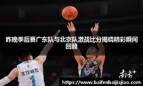 bevictor伟德官网