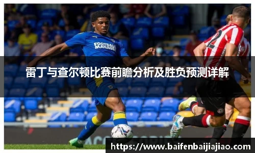 bevictor伟德APP