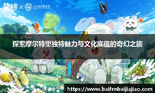 bevictor伟德官网