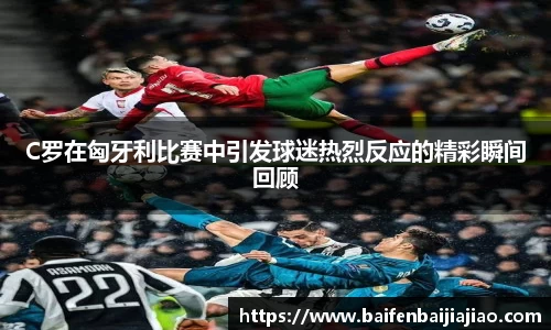 bevictor伟德APP