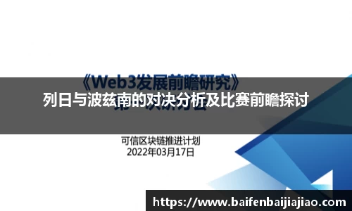 bevictor伟德APP