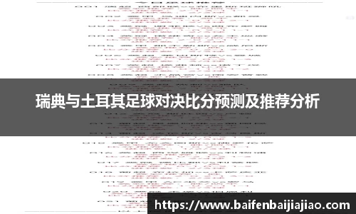 bevictor伟德APP