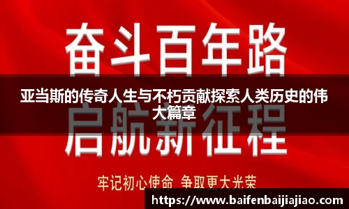 bevictor伟德APP