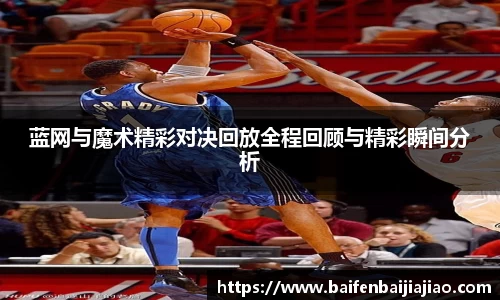 bevictor伟德APP