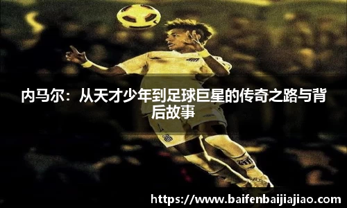 bevictor伟德APP