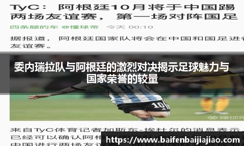 bevictor伟德首页